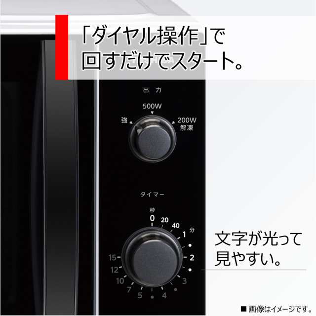 東芝 ER-M17Y-W 電子レンジ 17L ホワイトTOSHIBA[ERM17YW] 返品種別Aの通販はau PAY マーケット - Joshin  web 家電・PC・ホビー専門店 | au PAY マーケット－通販サイト