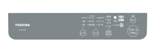 東芝 ED-60A4-W 6.0kg 衣類乾燥機TOSHIBA[ED60A4W] 返品種別A