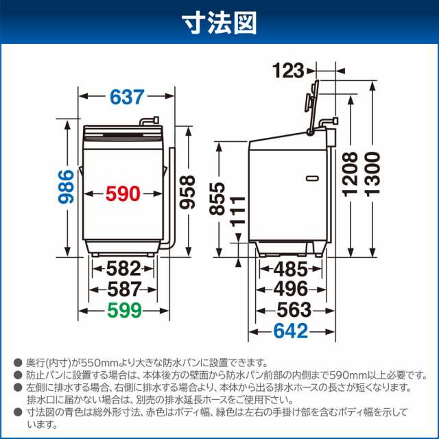 東芝 AW-10DP4-W 10.0kg 全自動洗濯機 グランホワイトTOSHIBA ZABOON[AW10DP4W] 返品種別A - その他洗濯機