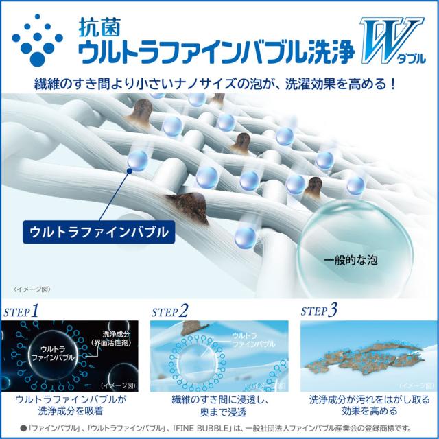 東芝 AW-10VP4-W 10.0kg 洗濯乾燥機　グランホワイトTOSHIBA　ZABOON[AW10VP4W] 返品種別A