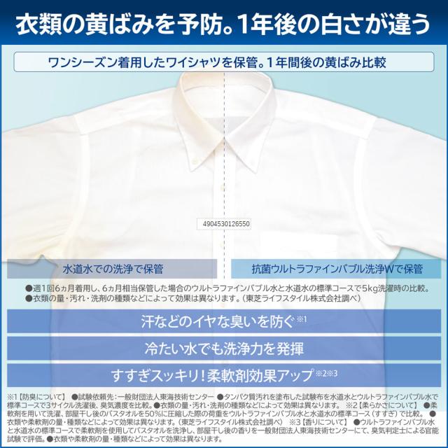 東芝 AW-10VP4-W 10.0kg 洗濯乾燥機　グランホワイトTOSHIBA　ZABOON[AW10VP4W] 返品種別A