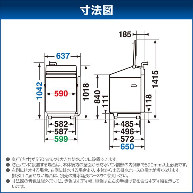 東芝 AW-10VP4-W 10.0kg 洗濯乾燥機　グランホワイトTOSHIBA　ZABOON[AW10VP4W] 返品種別A