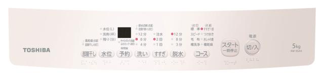 東芝 AW-5GA4-W 5.0kg 全自動洗濯機　ピュアホワイトTOSHIBA[AW5GA4W] 返品種別A