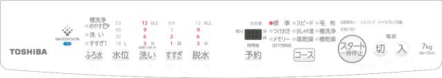 東芝 AW-7DH5-W 7.0kg 全自動洗濯機　ピュアホワイトTOSHIBA　ZABOON[AW7DH5W] 返品種別A