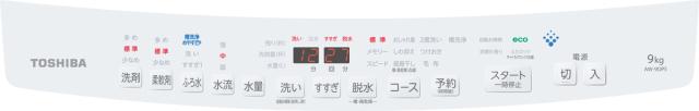 東芝 AW-9DP5-W 9.0kg 全自動洗濯機　グランホワイトTOSHIBA　ZABOON[AW9DP5W] 返品種別A
