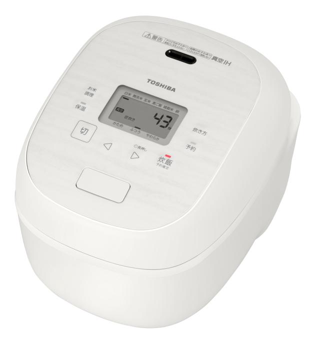 東芝 RC-18RXB(W) 真空IHジャー炊飯器（1升炊き）　ミルキーホワイトTOSHIBA 炎匠炊き[RC18RXBW] 返品種別A
