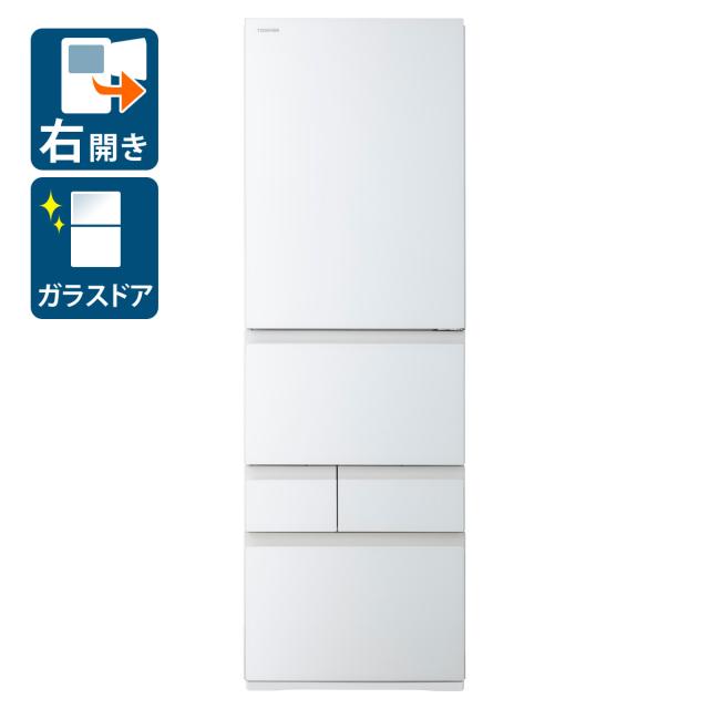東芝 GR-Y41GXK(EW) 411L 5ドア冷蔵庫（グランホワイト）【右開き】TOSHIBA VEGETA[GRY41GXKEW] 返品種別A