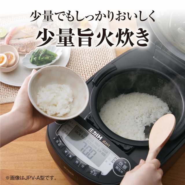 タイガー JPV-B100KA 圧力IH炊飯ジャー（5.5合炊き）　 アッシュブラックTIGER　炊きたて[JPVB100KA] 返品種別A｜au  PAY マーケット