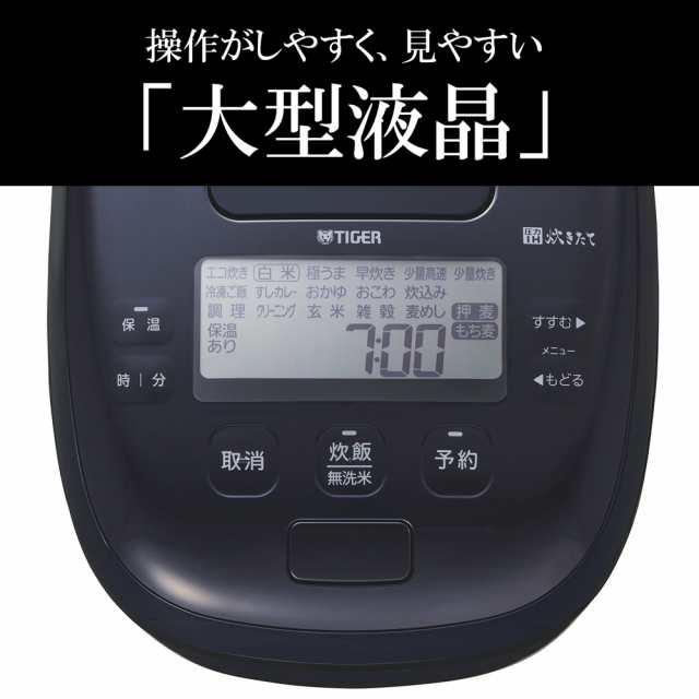 k644 【美品】TIGER　圧力IHジャー JPI-Y100Kブルーブラック タイガー魔法瓶 炊きたて JPI-Y100-KY [ブルーブラック] 価格