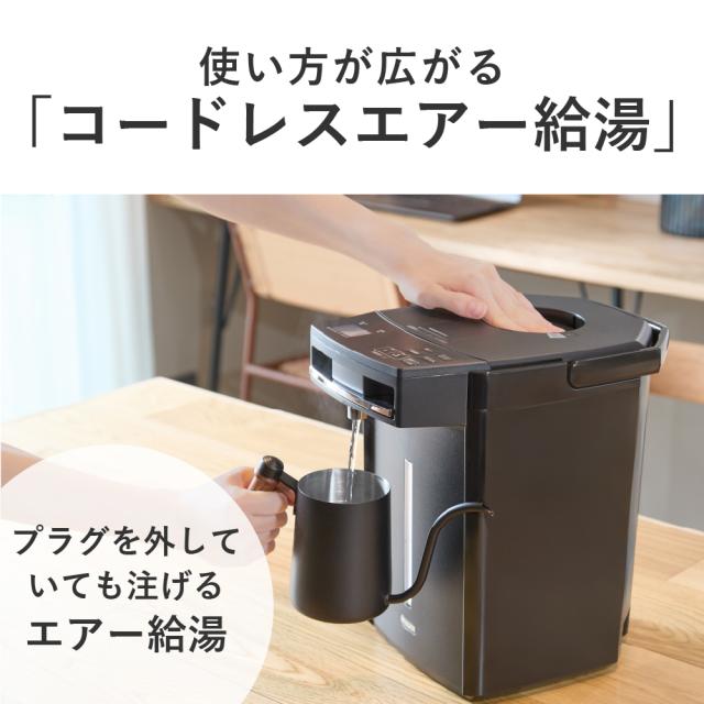 タイガー PIM-H220KE 蒸気レスVE電気まほうびん　2.2L　アーバンブラックTIGER　とく子さん[PIMH220KE] 返品種別A