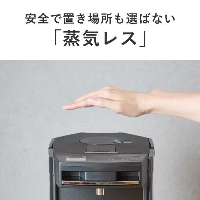 タイガー PIM-H300KE 蒸気レスVE電気まほうびん　3.0L　アーバンブラックTIGER　とく子さん[PIMH300KE] 返品種別A