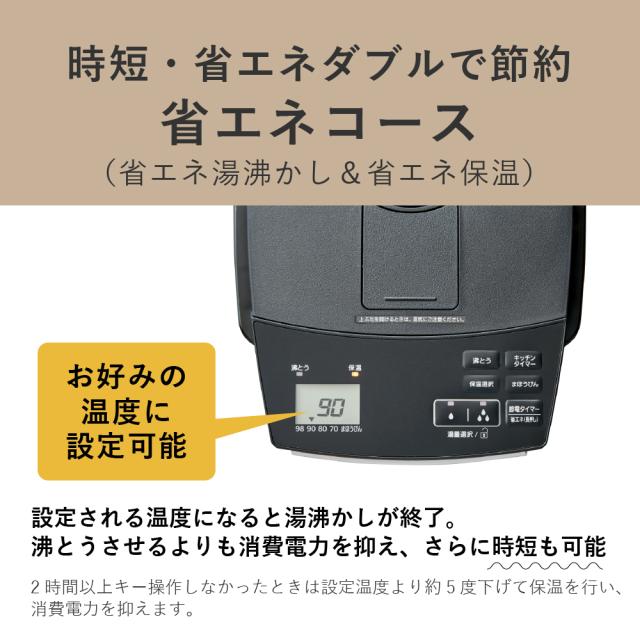 タイガー PIM-H300KE 蒸気レスVE電気まほうびん　3.0L　アーバンブラックTIGER　とく子さん[PIMH300KE] 返品種別A