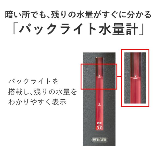 タイガー PIM-H300KE 蒸気レスVE電気まほうびん　3.0L　アーバンブラックTIGER　とく子さん[PIMH300KE] 返品種別A
