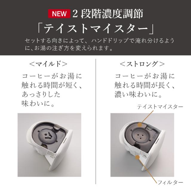 タイガー ADC-G060WU コーヒーメーカー　アーバンホワイトTIGER[ADCG060WU] 返品種別A_3