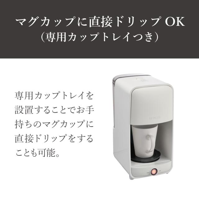 タイガー ADC-G060WU コーヒーメーカー　アーバンホワイトTIGER[ADCG060WU] 返品種別A_4
