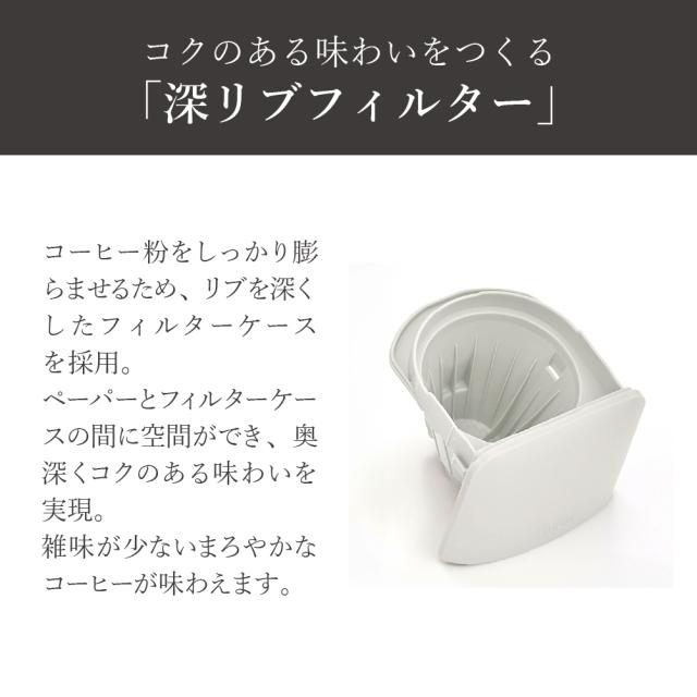 タイガー ADC-G060WU コーヒーメーカー　アーバンホワイトTIGER[ADCG060WU] 返品種別A_5