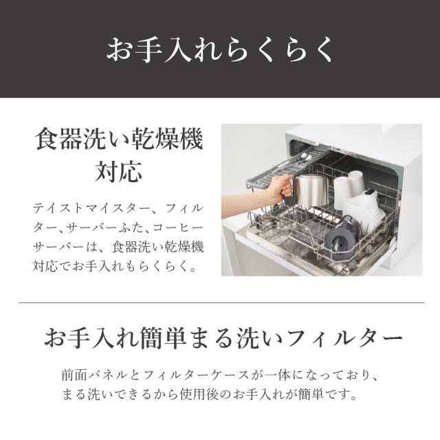 タイガー ADC-G060WU コーヒーメーカー　アーバンホワイトTIGER[ADCG060WU] 返品種別A_7