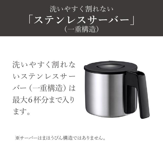 タイガー ADC-G060WU コーヒーメーカー　アーバンホワイトTIGER[ADCG060WU] 返品種別A_8