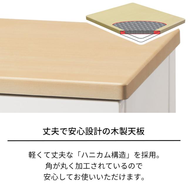 F7505(FITSプラス) 天馬　幅75cm　5段天板：メープル本体：ホワイト 4904746055880.jpg