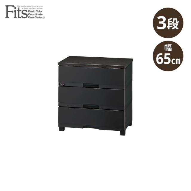 天馬 フィッツプラスプレミアム　幅65cm　3段（プレミアムブラック） FP6503/BK(PREMIUM)返品種別A_1