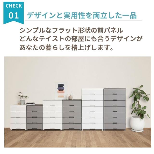 天馬 FCH6505GR フィッツチェスト6505 5段（グレー）Fitsチェスト ベーシック[FCH6505GR] 返品種別A_3