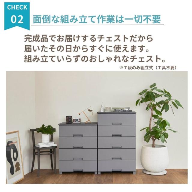 天馬 FCH6505GR フィッツチェスト6505 5段（グレー）Fitsチェスト ベーシック[FCH6505GR] 返品種別A_4