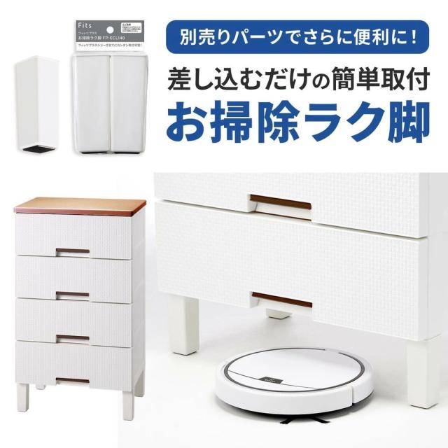 天馬 FCH6505GR フィッツチェスト6505 5段（グレー）Fitsチェスト ベーシック[FCH6505GR] 返品種別A_15