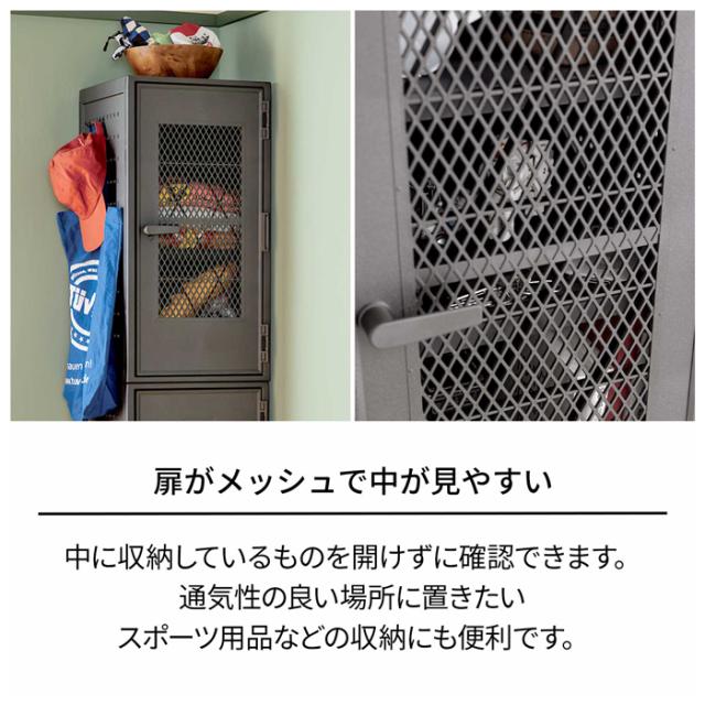 天馬 フィッツ　ペグキャビネット　ロッカー型収納ボックス　メッシュ扉（ホワイト） FPEGC-MESH-WH返品種別A_7