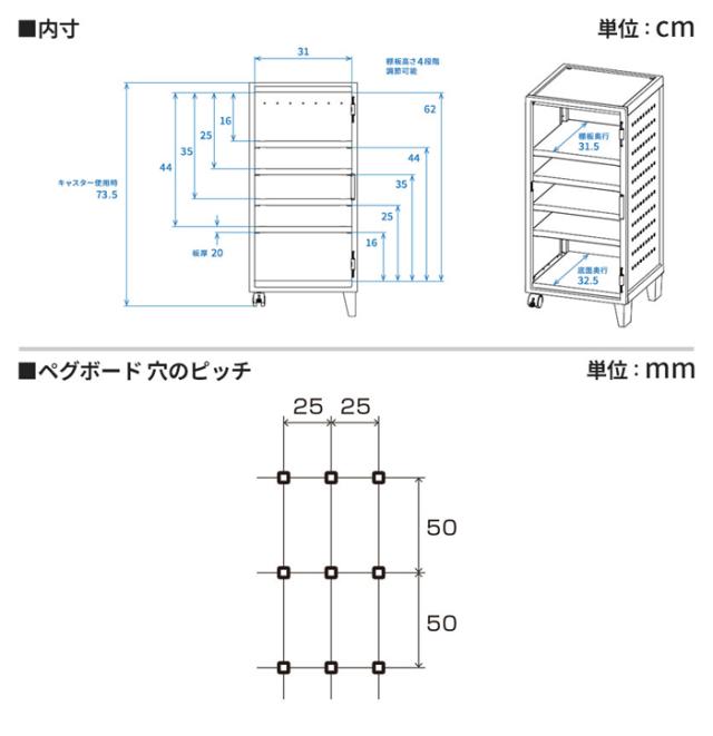 天馬 フィッツ　ペグキャビネット　ロッカー型収納ボックス　メッシュ扉（ホワイト） FPEGC-MESH-WH返品種別A_8