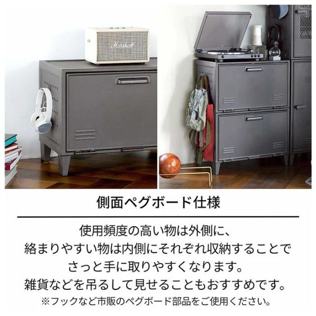 天馬 フィッツ ペグキャビネット　ロッカー型収納ボックス　ワイド（ホワイト） FPEGC-WIDE-WH返品種別A_8