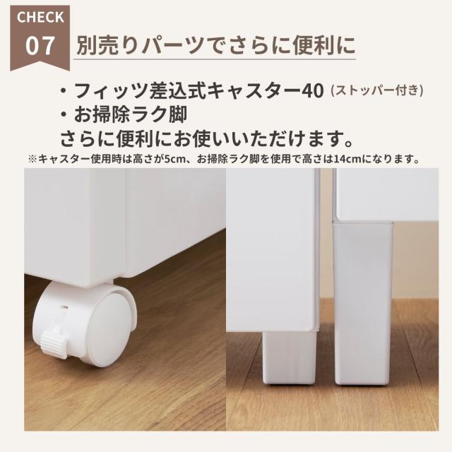天馬 チェストイージー 幅65cm(4段・ベージュ) chest easy　サイズ(約)：幅65×奥行41×高さ85cm チエストイ-ジ-6504返品種別A_9