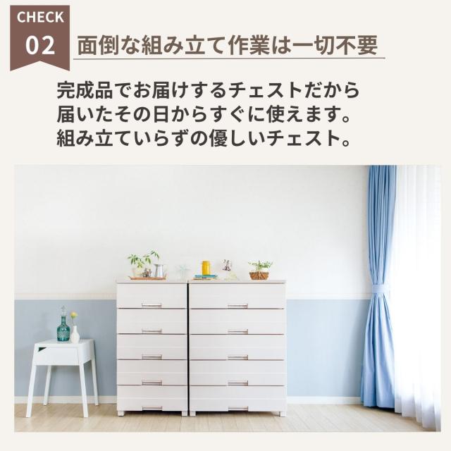 天馬 チェストイージー 幅65cm(5段・ベージュ) chest easy　サイズ(約)：幅65×奥行41×高さ105cm チエストイ-ジ-6505返品種別A_4