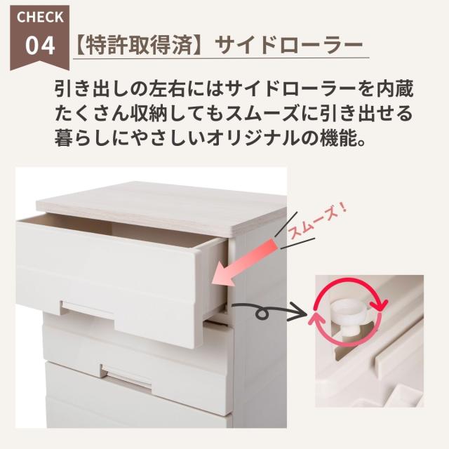 天馬 チェストイージー 幅65cm(5段・ベージュ) chest easy　サイズ(約)：幅65×奥行41×高さ105cm チエストイ-ジ-6505返品種別A_6