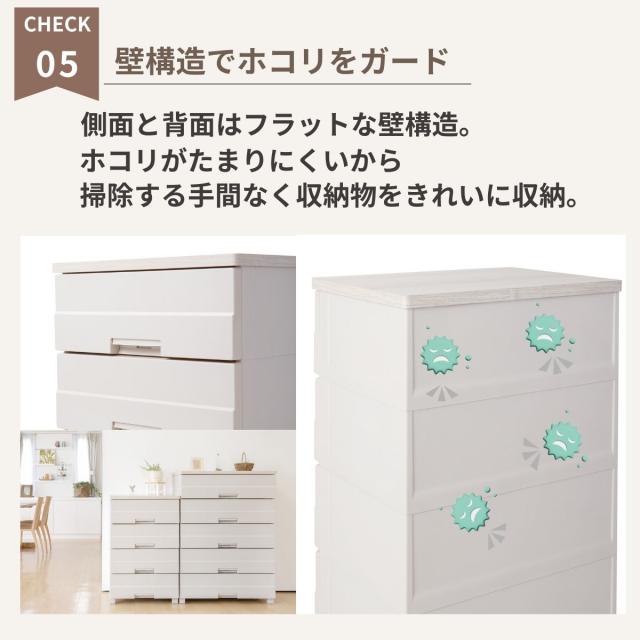 天馬 チェストイージー 幅65cm(5段・ベージュ) chest easy　サイズ(約)：幅65×奥行41×高さ105cm チエストイ-ジ-6505返品種別A_7