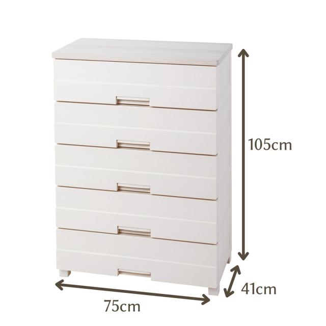 天馬 チェストイージー 幅75cm(5段・ベージュ) chest easy　サイズ(約)：幅75×奥行41×高さ105cm チエストイ-ジ-7505返品種別A_1