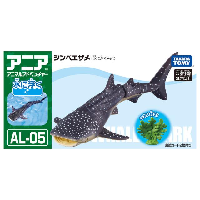 アニア　ジンベエザメ Souvenirs from Kaiyukan Floating Ania I found a whale shark