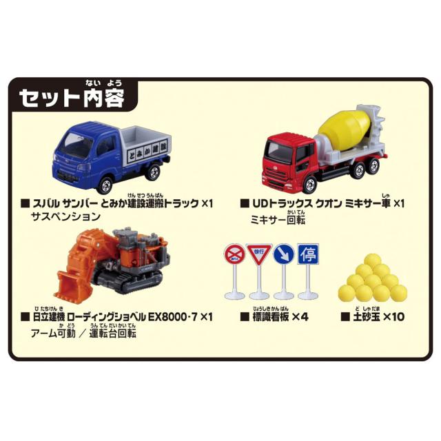 トミカ 約150台　まとめ売り　緊急・建設・商業車両 トミカ 約150台 まとめ売り 緊急・建設・商業車両 トミカ 約150