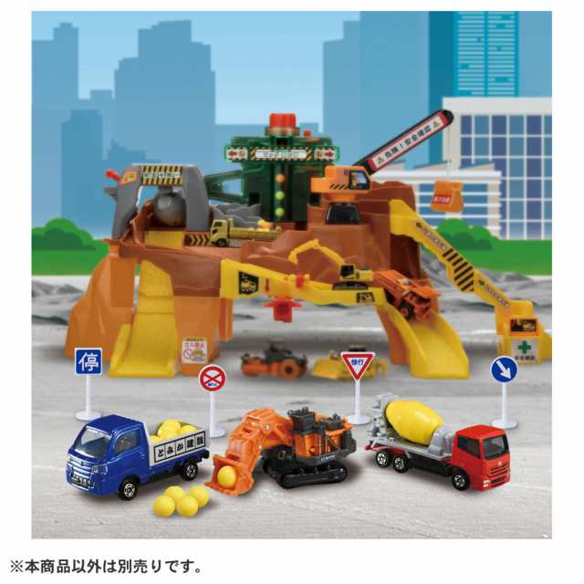 タカラトミー トミカタウン 岩がゴロゴロ！ ビッグ工事現場と