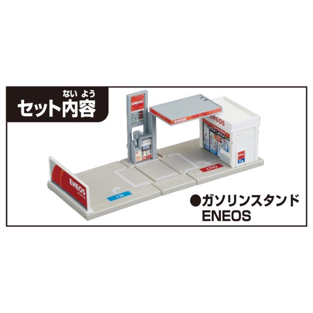 タカラトミー トミカタウン ガソリンスタンド ENEOSトミカ 返品種別Bの