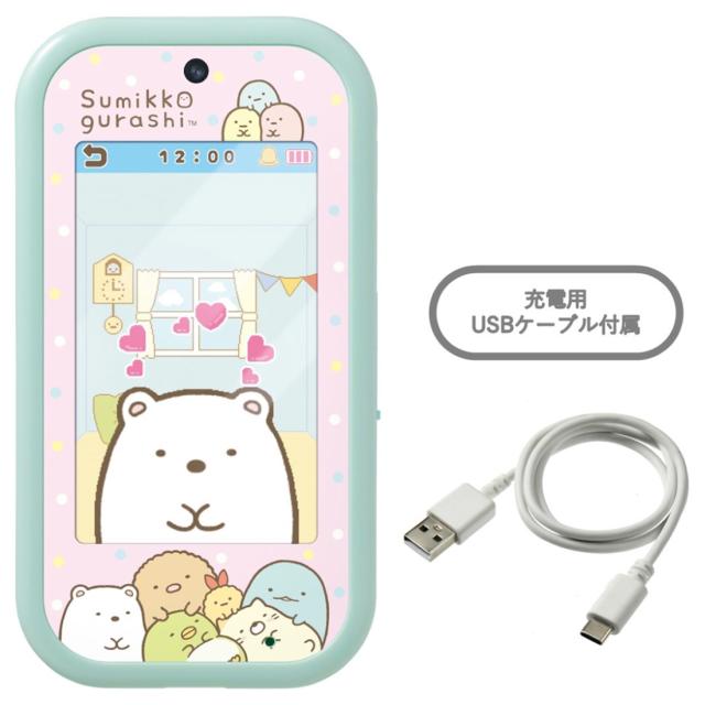 タカラトミー すみっコぐらし 大きな画面で世界が広がる！　すみっコスマホワイド  返品種別B