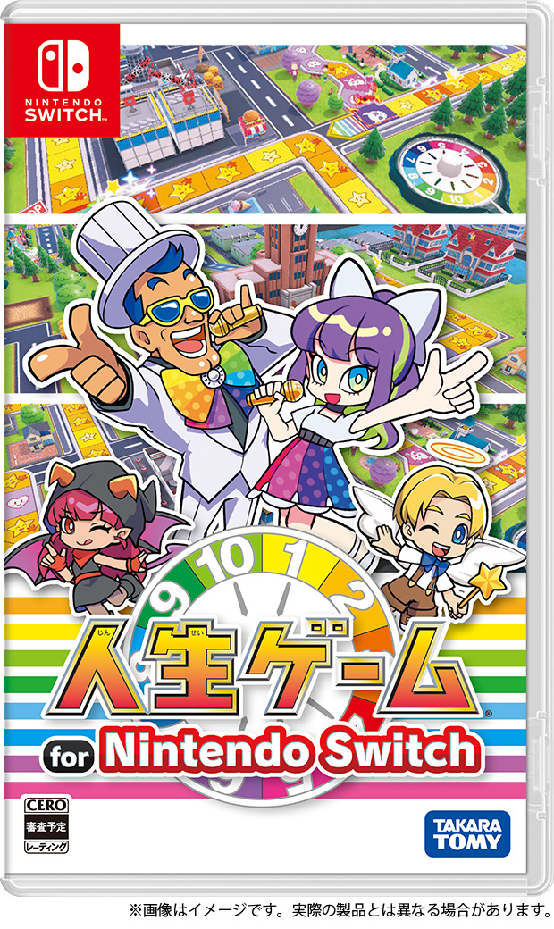 Switch】人生ゲーム for Nintendo Switch 返品種別Bの通販はau
