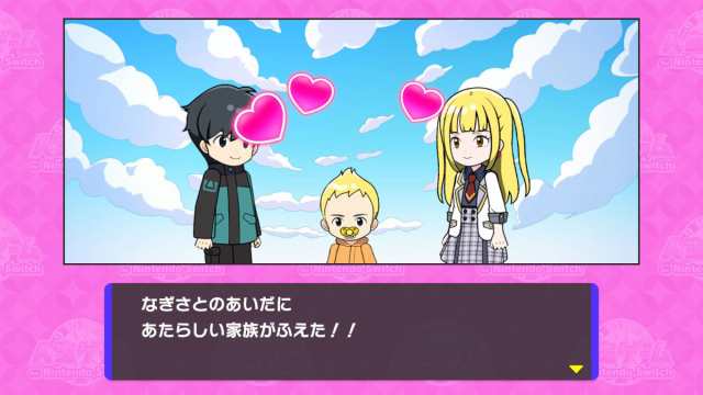 Switch】人生ゲーム for Nintendo Switch 返品種別Bの通販はau