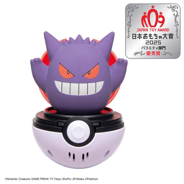 タカラトミー ぴょこぷにゅ ゲンガー 返品種別Bの通販はau PAY