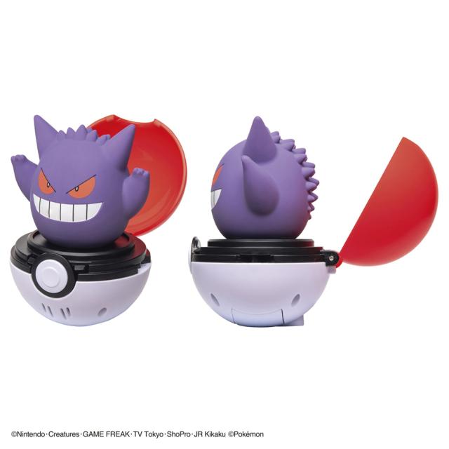 タカラトミー ぴょこぷにゅ ゲンガー 返品種別Bの通販はau PAY