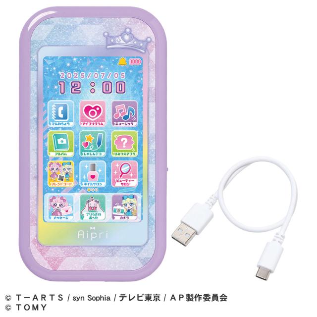 タカラトミー ひみつのアイプリスマホR  返品種別B