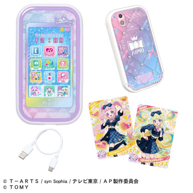 タカラトミー ひみつのアイプリスマホR DXセット  返品種別B