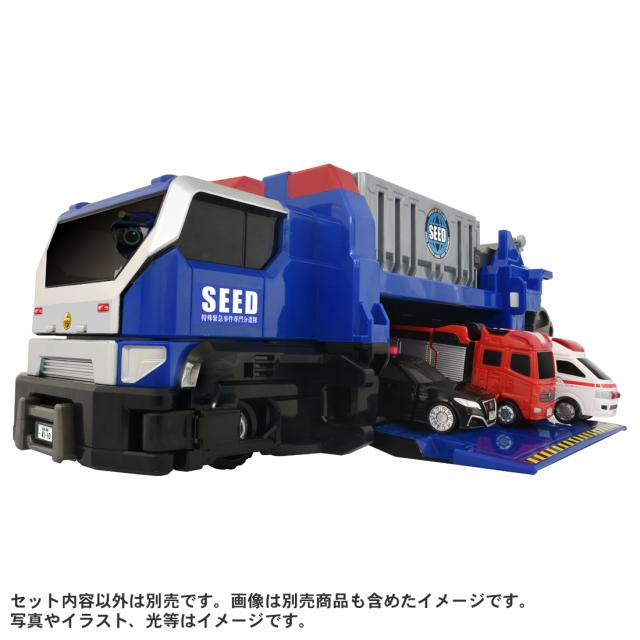 タカラトミー トミカ ジョブレイバー TJBDX 特殊移動基地 DX SEEDトランスポータートミカ  返品種別B