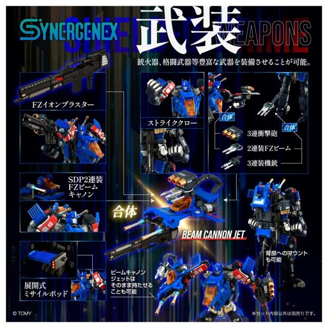 タカラトミー T-SPARK シナジネクス SHIELD-D-PRIMEフィギュア  返品種別B_2