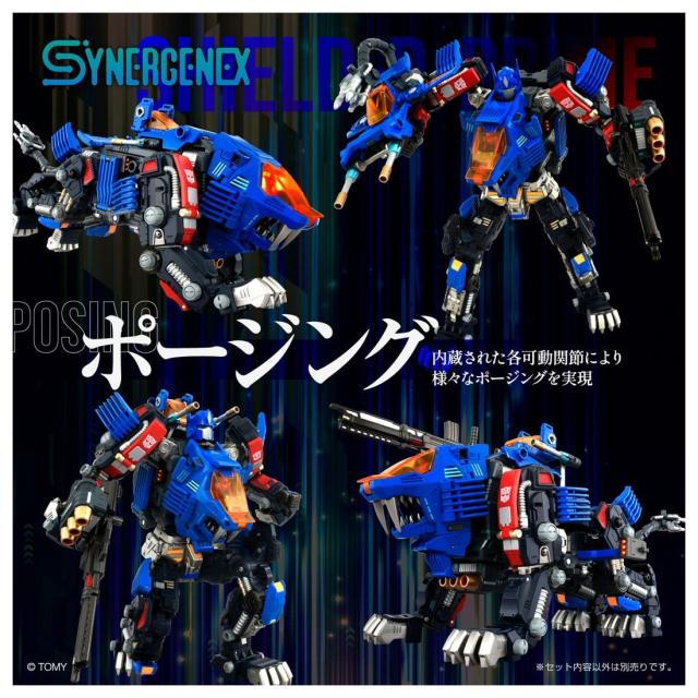 タカラトミー T-SPARK シナジネクス SHIELD-D-PRIMEフィギュア  返品種別B_3