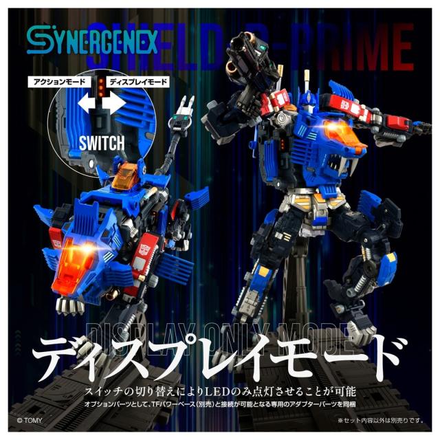 タカラトミー T-SPARK シナジネクス SHIELD-D-PRIMEフィギュア  返品種別B_4